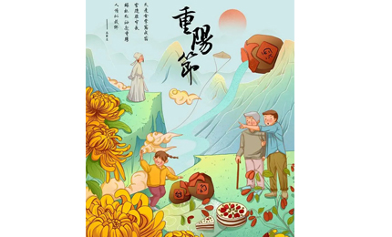 今天是農歷九月九日，俗稱重陽節，是我國的傳統節日，又稱“老人節”、“重九節”、“登高節”、“曬秋節”、“踏秋節”、“茱萸節”。重陽節的形成，可以追溯到兩千多年前的春秋戰國時期，在唐朝時期，被定為正式節日，從此以后，宮廷、民間在這一天都會舉辦各種各樣的活動，共同慶祝重陽節。關于重陽節的習俗你知道多呢？下面這六種重陽節的習俗，邁峰電力給你詳解一下！